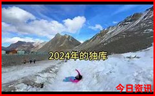 成都6天5晚自由行攻略