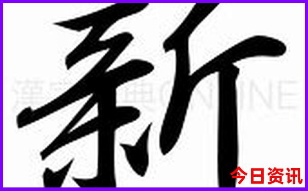 新西兰十大必去景点