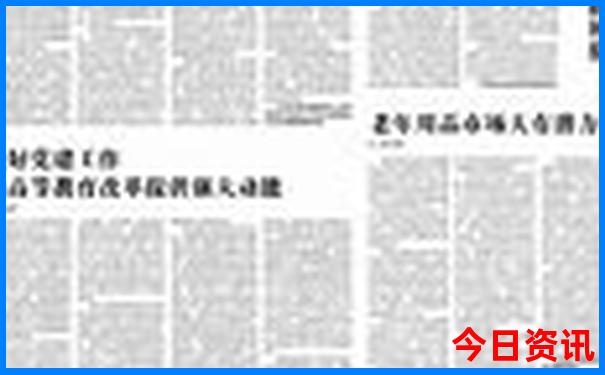 海口四月份适合旅游吗