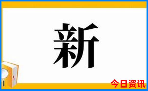 澳门三肖三码准100%感慨人生