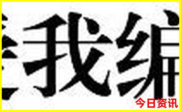 北京超市排名前十