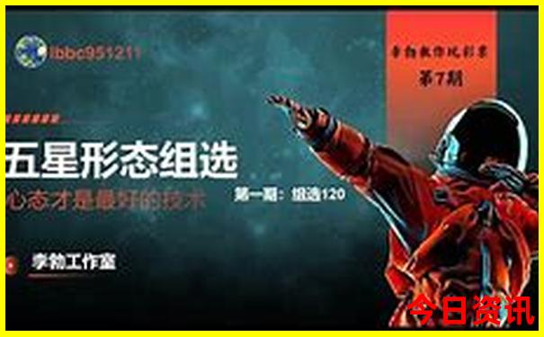 文山普者黑旅游攻略