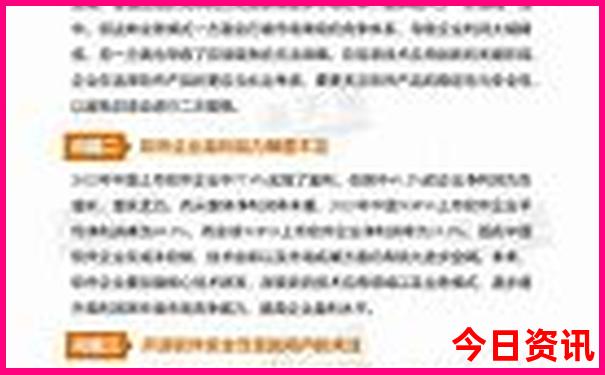 6月份哪里适合旅游