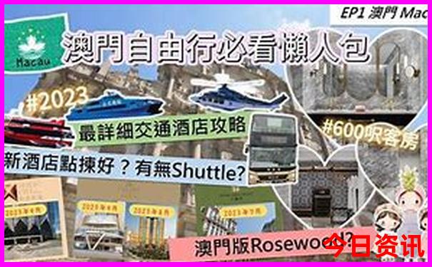 夏季去哪个城市旅游好