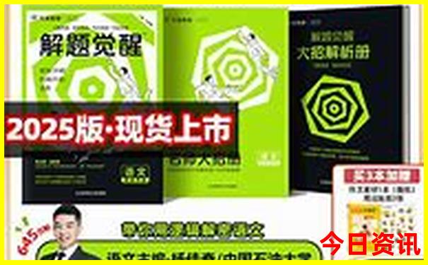 云南自驾游路线查询
