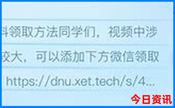 今天中国最热的城市