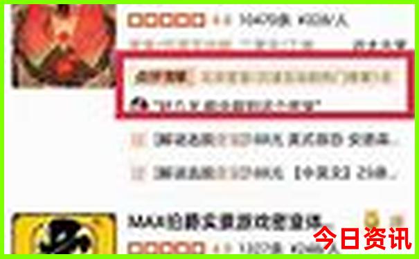威海十大景点排名