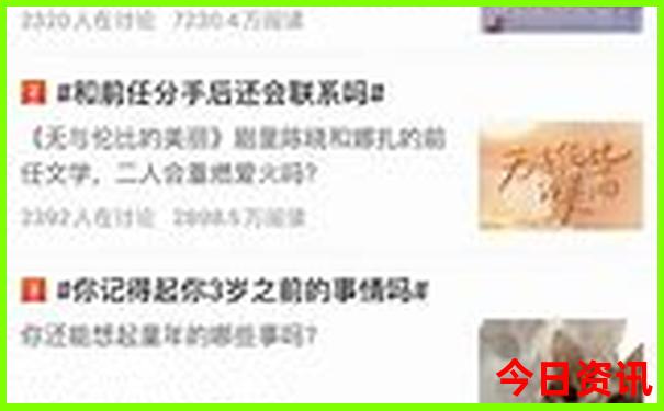 北京带12岁孩子必去的好玩地方