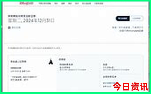 成都最佳旅游攻略