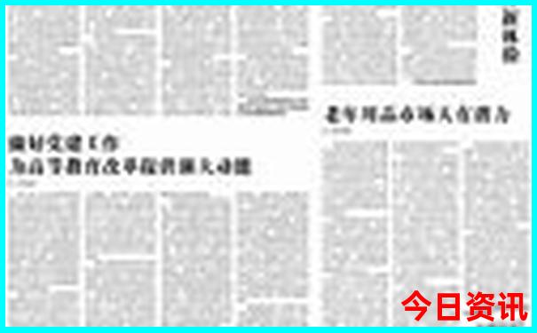 北京纯玩三日游报价