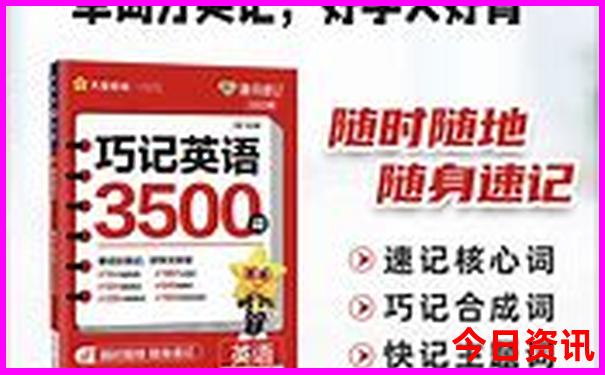 2023新澳门最新开奖历史结果