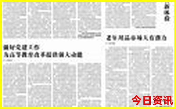 2025全新方法全年全新免费资料优质内容-2025年新澳门开奖记录查询