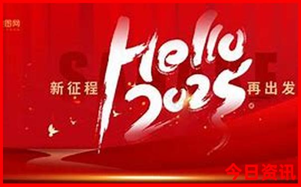 2025热议全年全网首发正版资料值得关注大全榜单推荐-新澳门2025最新款免费