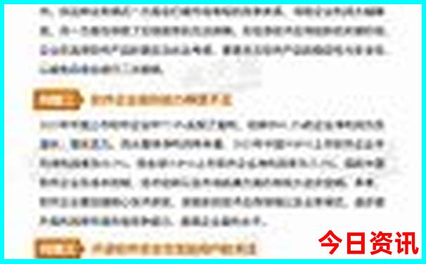 2025全年汇总免费收藏必备资料全新热议大全深度揭秘-7777788888管家婆老家