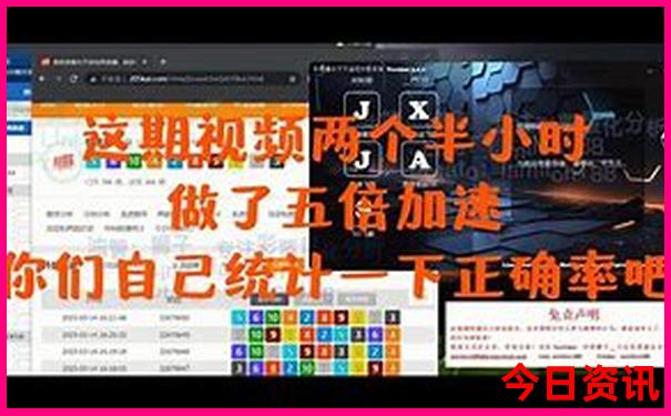 2025爆料年全解读天天发布彩揭秘资料榜单推荐推荐-新澳门2025年开奖记录