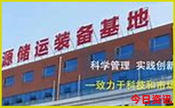 新奥最新2025全新必看今晚全新方法全新内容资料-新澳门彩天天正版免费