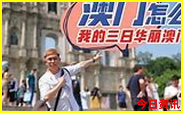 新全新指南澳门全新获取2025全新官方最新款发布免费-新澳门彩最快开奖记录